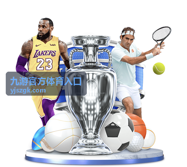 网球发球提速秘籍 - 九游官方体育入口